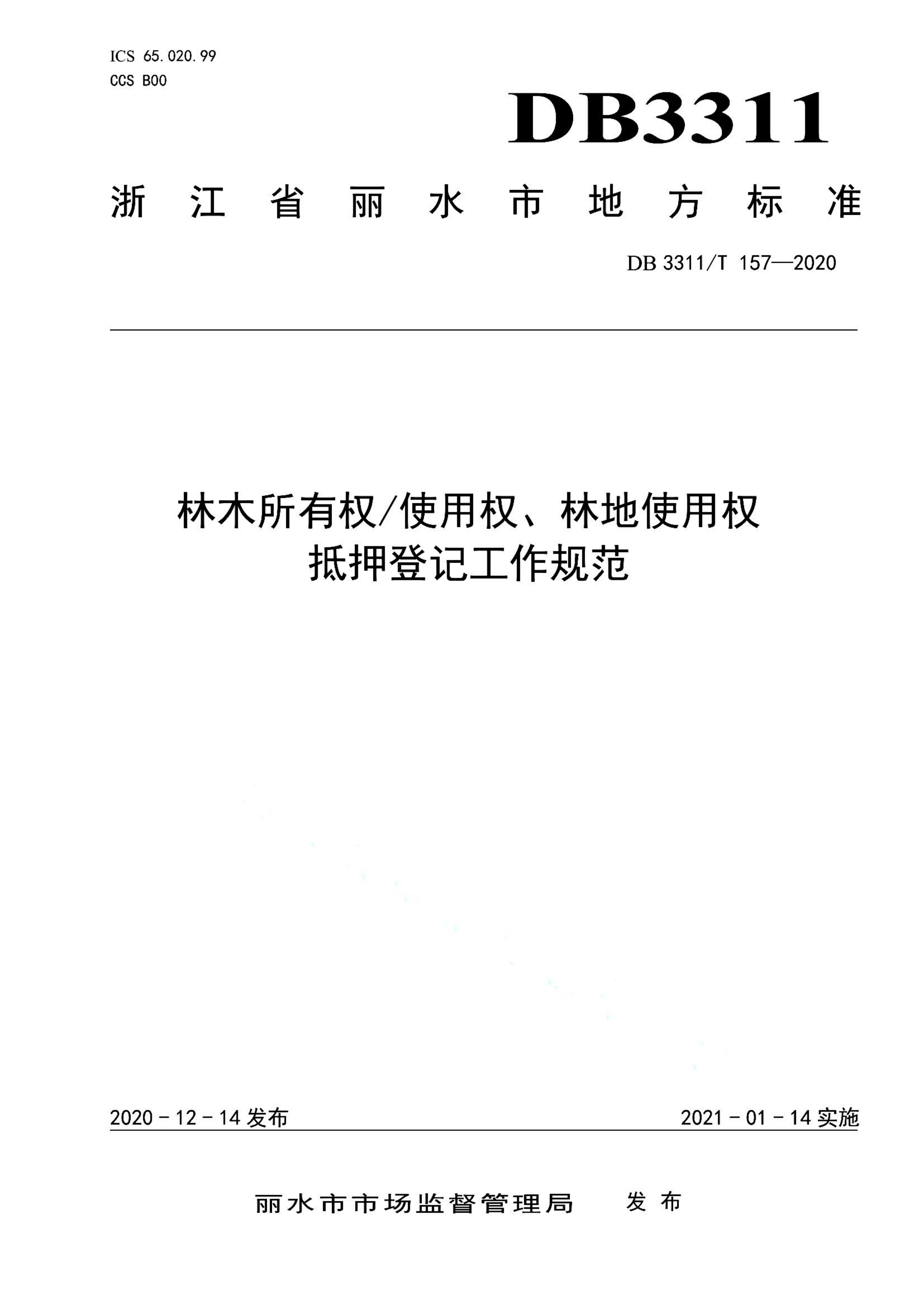 资源详情图